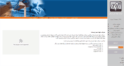 Desktop Screenshot of nasrlorestan.com